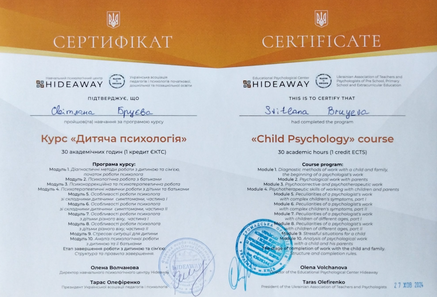 certificate